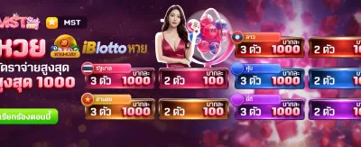 thebod993.com สมัครใหม่รับโบนัสฟรี