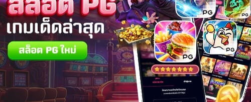 คืนเงิน VIP รายสัปดาห์